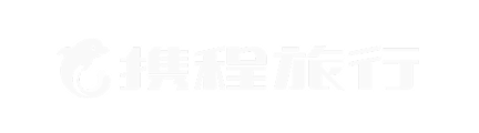 携程旅行