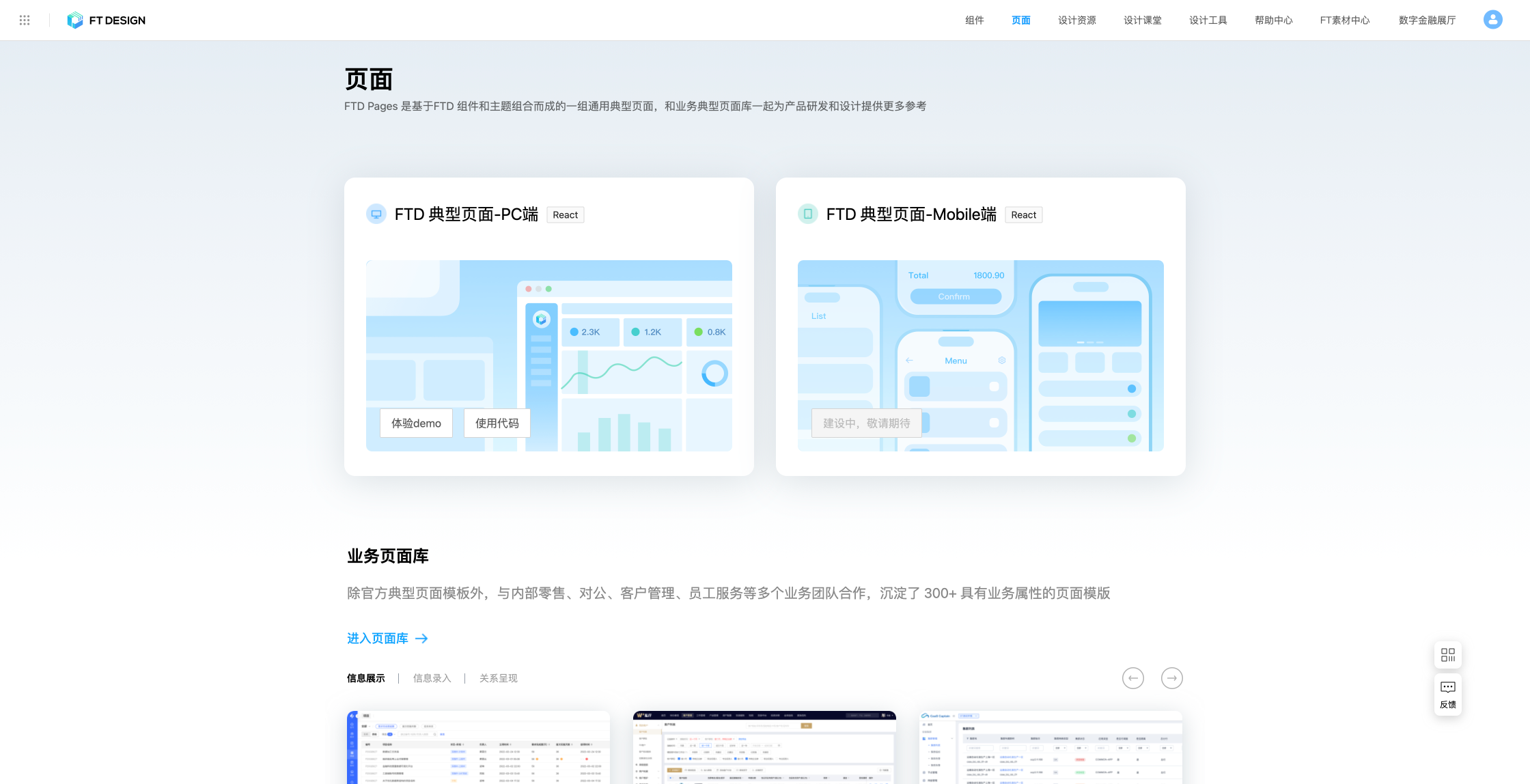 招商银行协同办公设计系统：设计资产规模与维护闭环