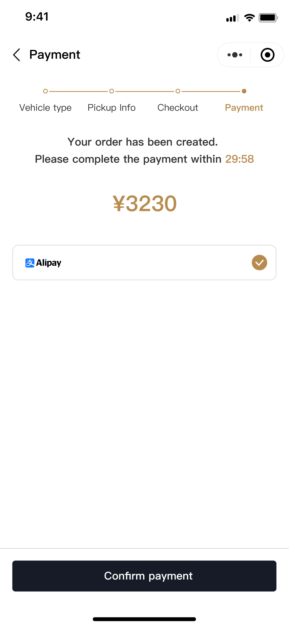 耀出行国际支付：履约阶段的订单状态与操作